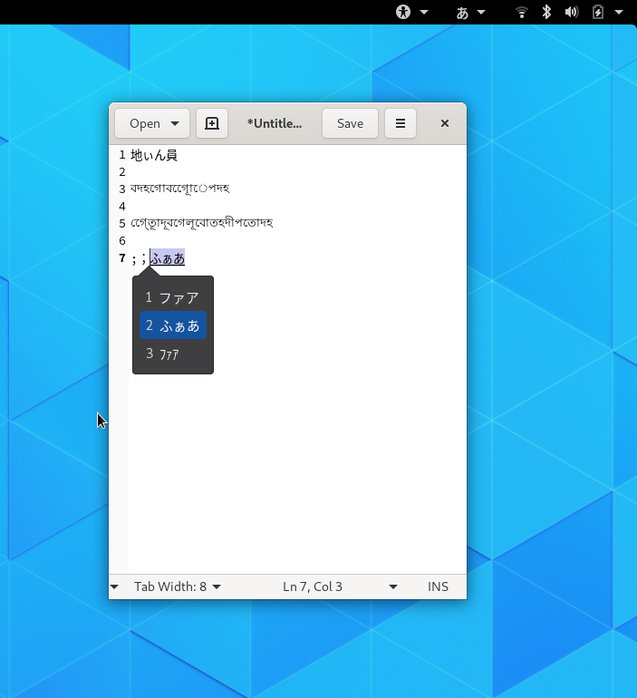 GNOME Kana Kanji